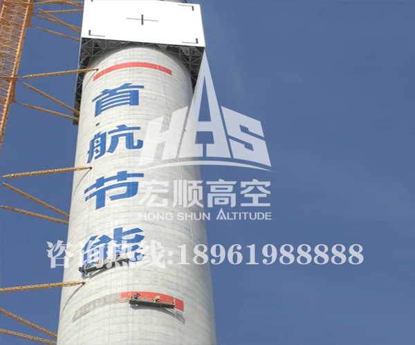 人們對(duì)煙囪維修布局的種種漏洞屢見(jiàn)不鮮